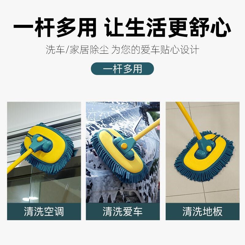 弯杆洗车拖把不伤车专用汽车软毛C刷车的刷子车用伸缩擦车神器工