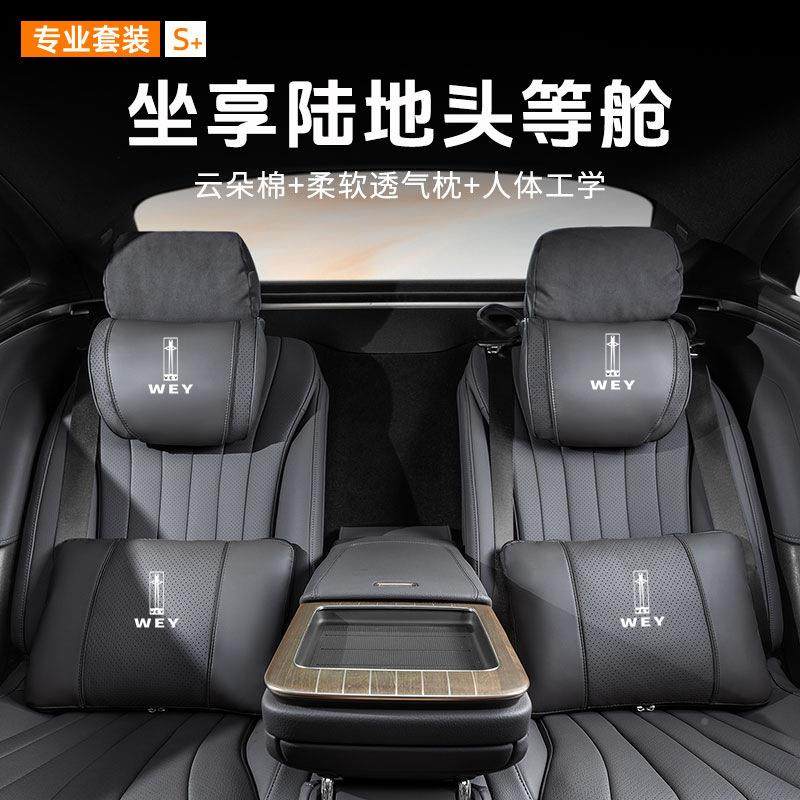 5适用于魏派汽车腰靠抱被VV/VV6/VV7/奇朵玛11137多功能枕腰靠抱,汽车用品/电子/清洗/改装,头枕,淘宝优惠券,粉丝福利购,淘宝优惠卷