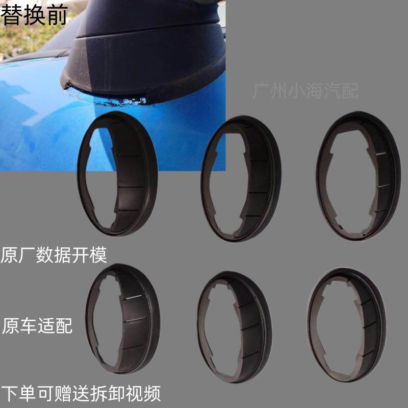 适用于宝马迷MIN你6I汽配5倒车镜底座胶R垫MINI反光镜后视镜密封
