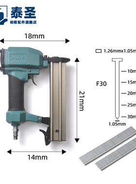 中杰F30气动直排钉枪装不卡直钉枪30710气动枪木工修钉30气钉枪