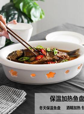 陶瓷保烤炉热鱼加温盘酒46688鱼店圆形蛋形梅花酒精蜡烛菜盘