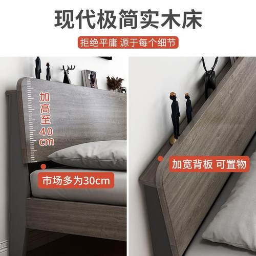 大COI次卧床实木床81.5现代简用约双人床1.米奢主卧床出租房1单人