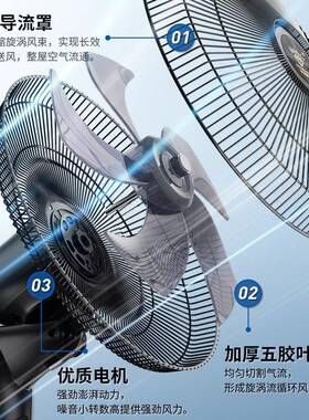 壁钻式石牌挂壁扇18寸大风家用摇头风扇饭店墙挂壁铝87290叶电风