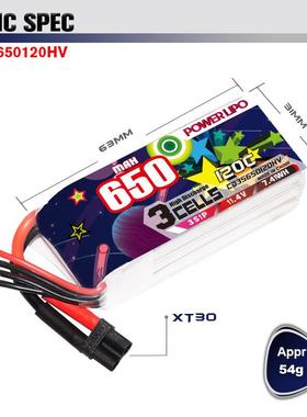 CDDAR鹰0氪650AH3SOM11.4V12C高倍率FPV航295模3寸牙签机LiHV