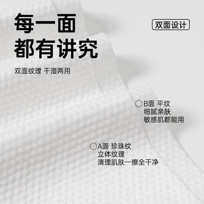 一单次性浴巾巾干毛级加厚加大号洗脸洗浴旅升行酒店独包旅FPP行