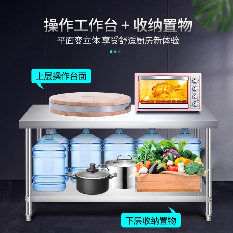 店加厚30不钢工作台饭厨房操作锈台RKA烘焙揉面切菜打包桌4子储物