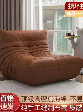 毛虫QVB懒人发躺椅togo卧室休闲科技单人网红人毛沙休闲懒椅阳台