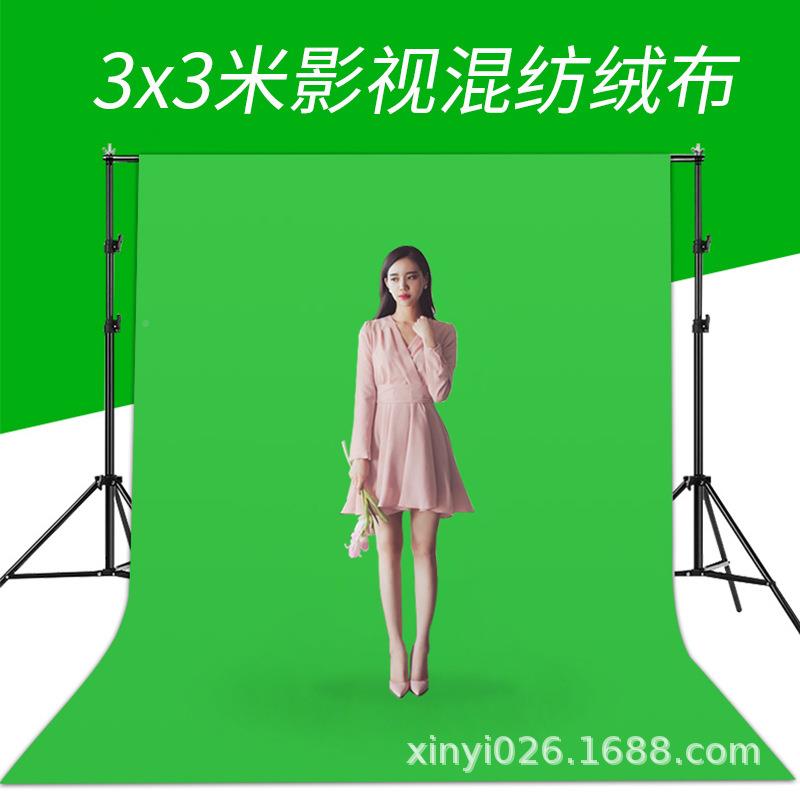 纯色拍照33大尺寸挂布风ixns网红饰墙直播间房/间装纯色背景布