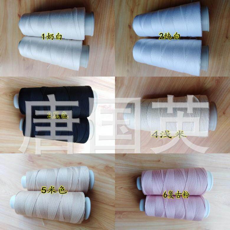 6号蕾丝线细毛线及YYZ裙长绒棉春埃夏季网衫子帽棉贴身柔软