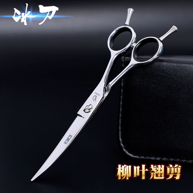 冰刀发型师专业理发剪刀柳叶剪滑剪胖胖剪刀翘剪刀U弯剪刀美发剪