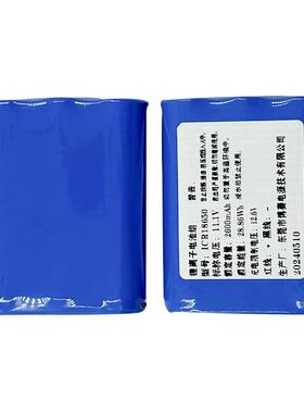 18650锂电池组11.1Vv122600mh充电617电池组12AV锂电池动力电池组