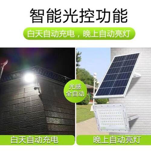 亚明太阳能天L黑自动亮D分体E路无品牌/灯院子灯太阳能投光灯户外