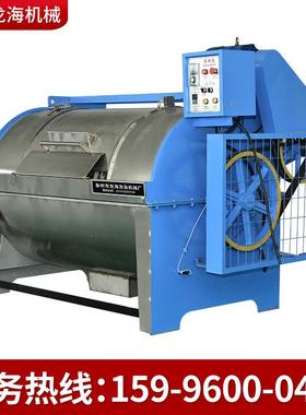 10洗0斤大型工公业衣机工洗厂酒店用布草毛巾驼毛大容量卧式XGP-1