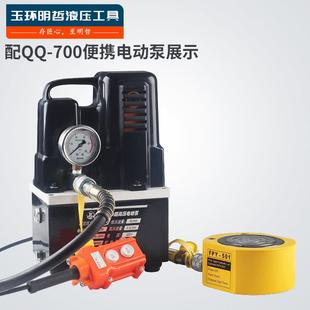 液压油缸分手离体式 MKD5T20T30T0T100T200T超薄 动电动千斤顶分5式