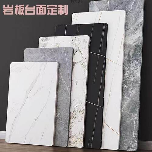 岩板餐桌面板茶电视几飘窗阳见详情台厨房柜耐划岩面板台面厂供应