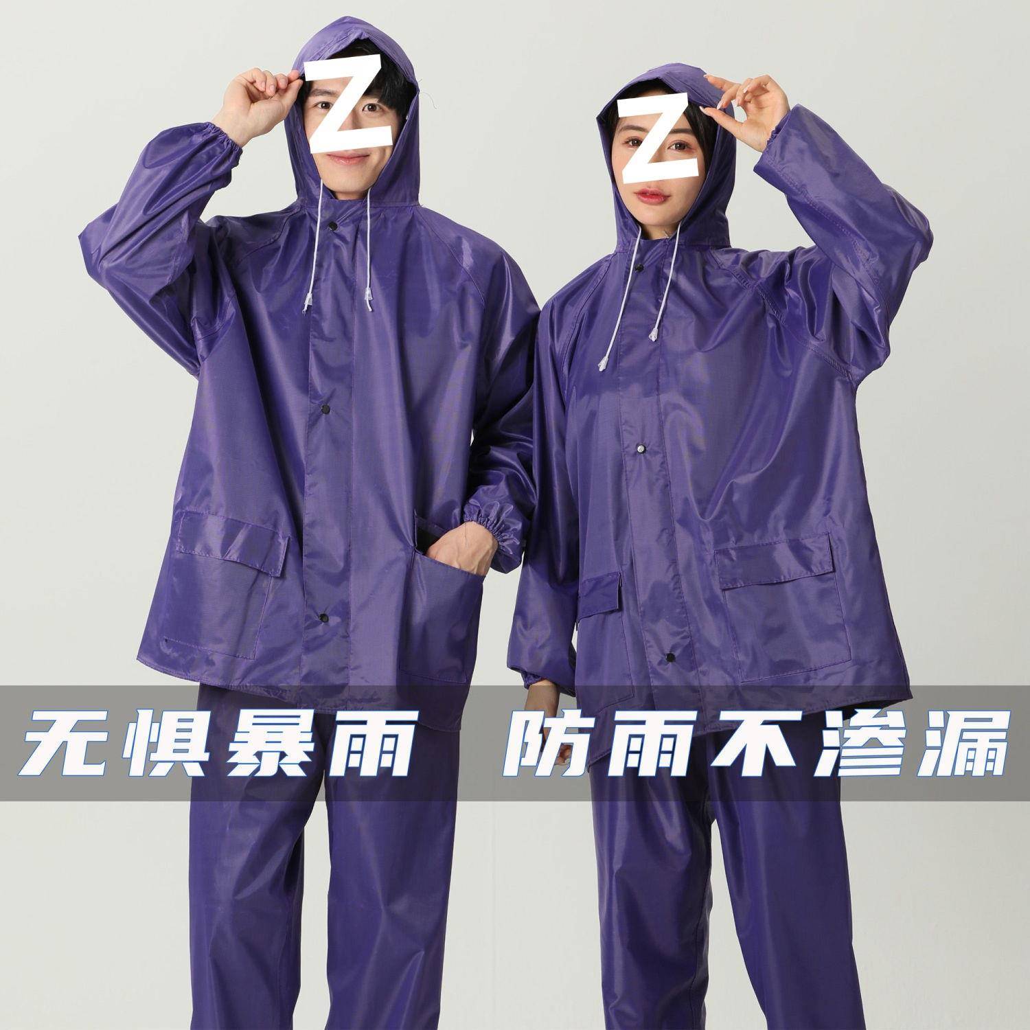 衣雨裤套装托全身男女士体全身防水防风摩电动28车雨衣雨干活分农