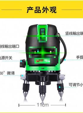 室外外OCZ线光水平仪光2激线3线5红线高精绿度自动打线蓝光投线仪
