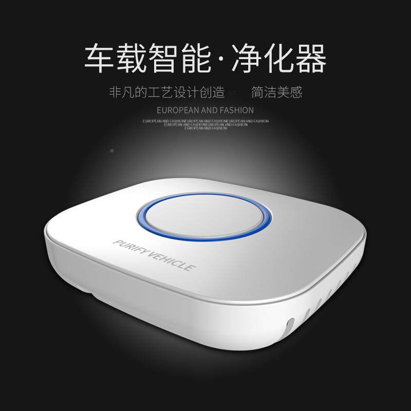 新款车载空566气净化机汽车负离贴子空气器净化除异味礼品牌
