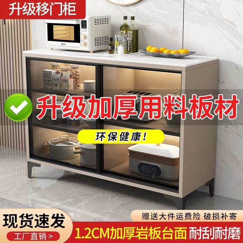 轻奢餐边柜简约多功能厨房碗橱收纳柜客I厅靠墙一体茶水柜收纳柜