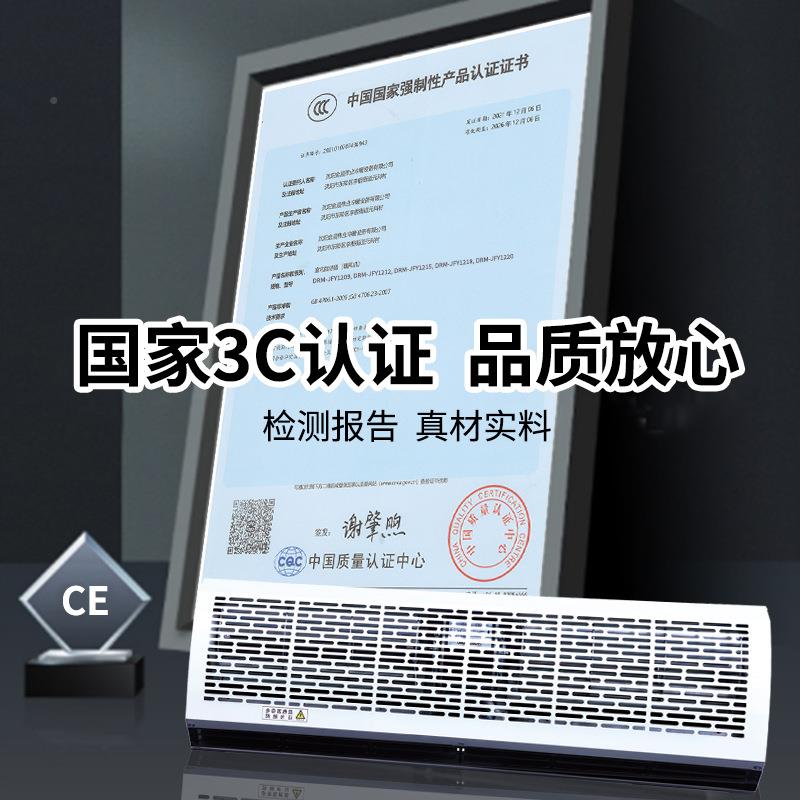 金风晨C1209-6k空气幕冷暖风幕机商用大门量工业风机大功率低噪头