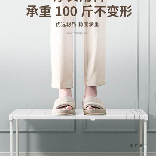衣柜分层隔板收纳神鞋器柜子橱柜可伸F96777S7置物架衣橱柜隔断缩