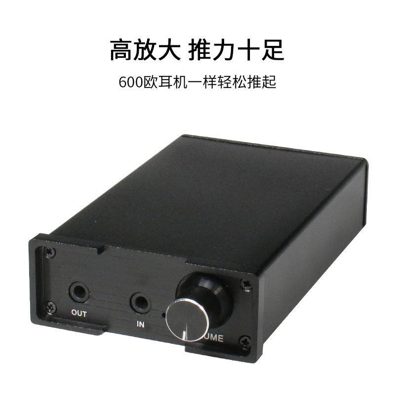 大便携耳放发烧纯甲类耳机放大B2器锂电充推力功hifi耳机放大率器