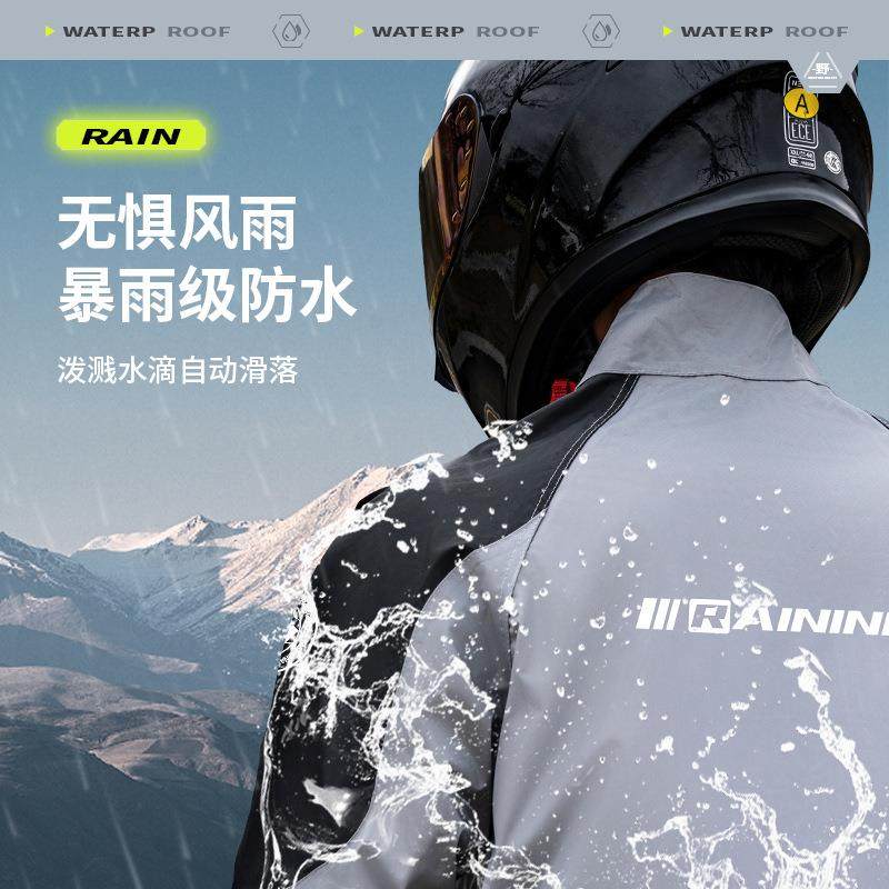 分体雨衣套装男时758涤丝纺尚机雨车服防暴雨裤摩托车骑行雨衣