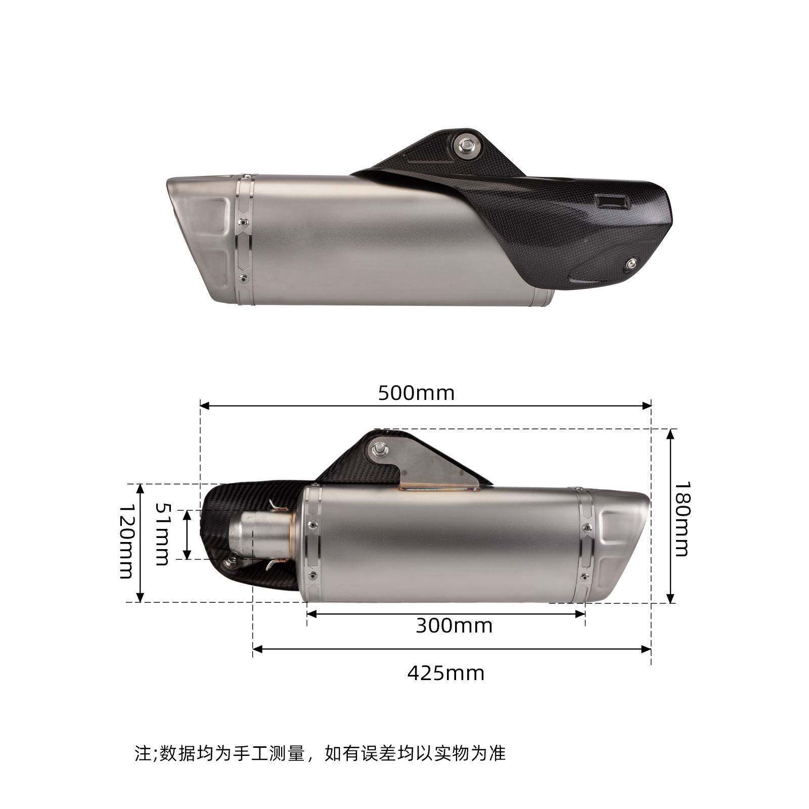 0000摩托车改装Z不锈钢排管气带碳纤维护盖R3400MT091R管通用尾段