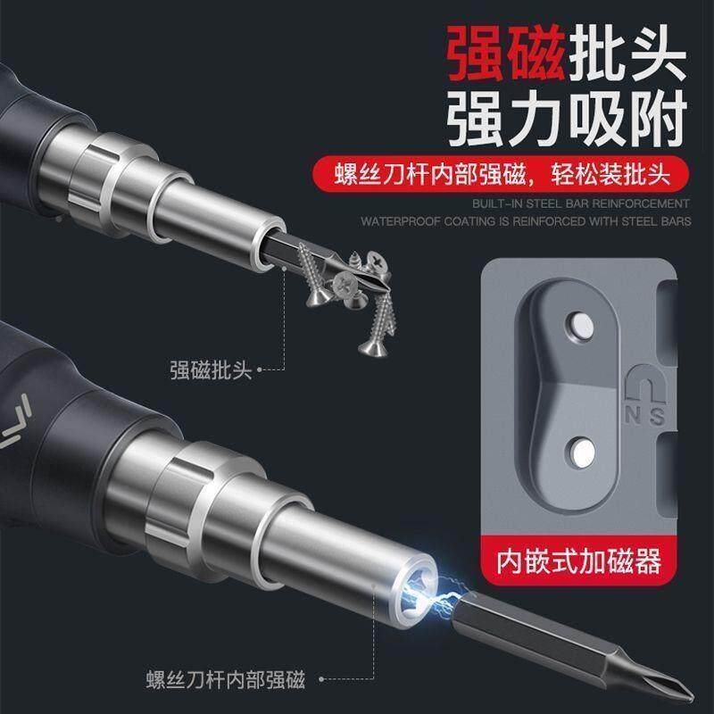 电家用螺丝刀套ADH装内六角梅螺花拆电机脑维修气精密丝批工具