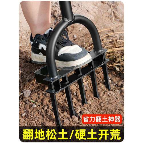 翻松FXU土翻地器锄铁锹深农头具钢叉子挖地翻土开荒农用工具大全