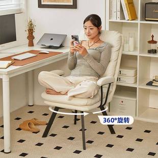 电脑桌椅家用学JM 222习书椅单人沙发椅舒卧室椅子靠适办公座椅书