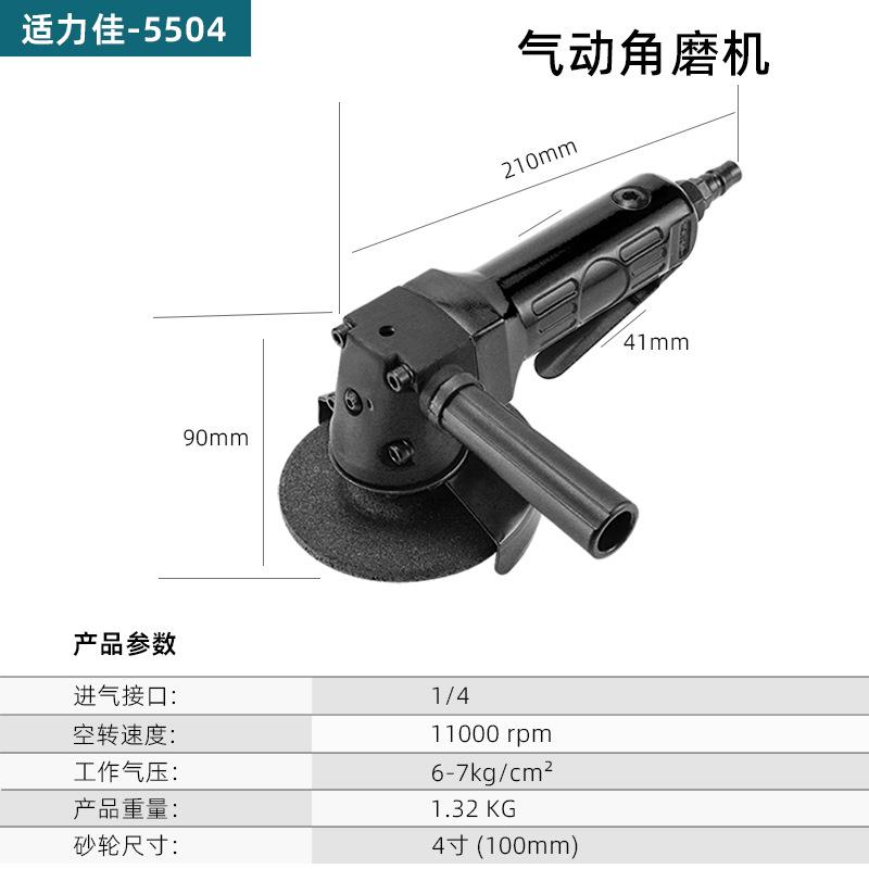 级4寸气动角磨机黑色款风打动磨NIB业抛光切割机角工向砂轮机工具