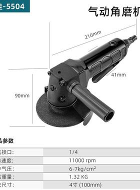 级4寸气动角磨机黑色款风打动磨NIB业抛光切割机角工向砂轮机工具