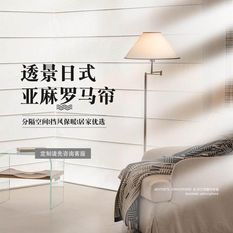 罗马帘13770692帘透光不透人阳台遮光中纱式窗帘宋降美式学电动亚