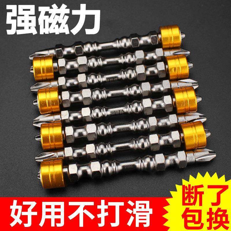 手枪钻螺丝刀强磁双头长批头磁圈头双棍十字截电动加冲击磁性382,农机/农具/农膜,其它农用工具,淘宝优惠券,粉丝福利购,淘宝优惠卷