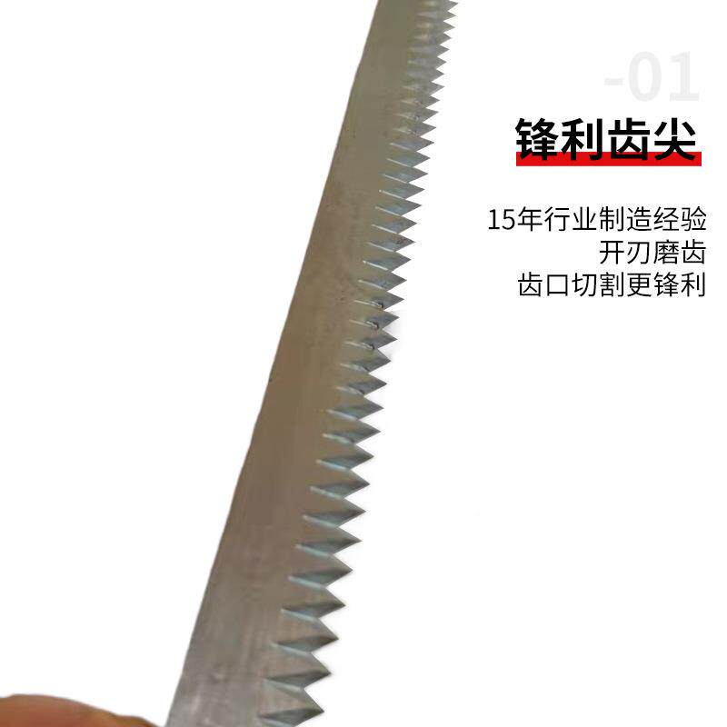 机现货立式包装齿包机齿刀一字型齿形刀片装波浪锯齿切刀齿刀FOR