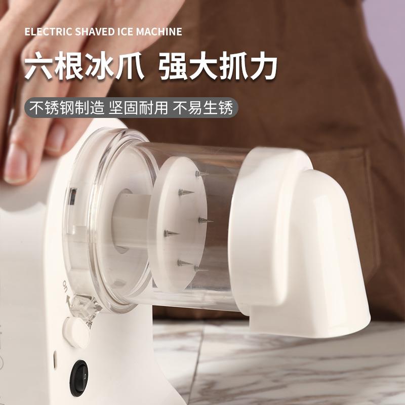 电动自刨冰机家用小型碎冰机绵奶553茶店冷饮冰无线动摆绵摊冰沙