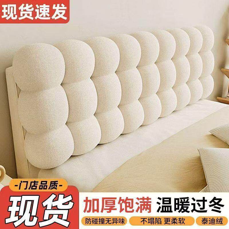 床冠满家纺头软靠垫卧雪球靠背榻榻撞米软a包靠枕室通用类加厚简