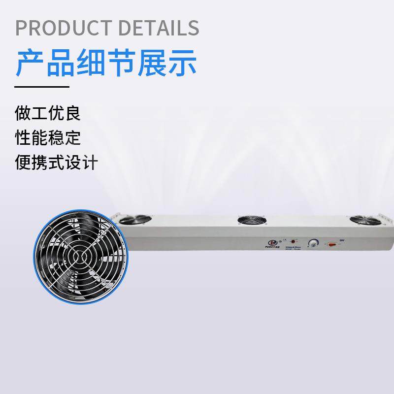 高59313频自清动离子针洁机毛刷过滤离子风除静电挂悬式三头离子,汽车用品/电子/清洗/改装,汽车防静电用品,淘宝优惠券,粉丝福利购,淘宝优惠卷