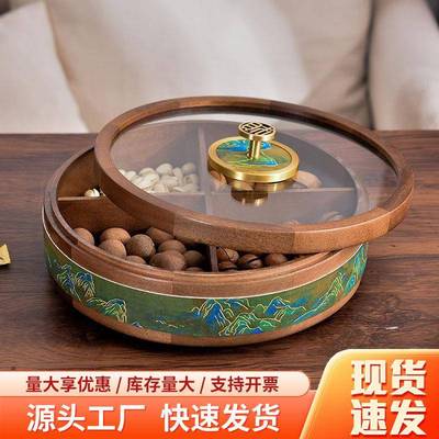 实储物盒江新中式食干果盒千里山果盘家用茶几糖果零盒轻奢高档收