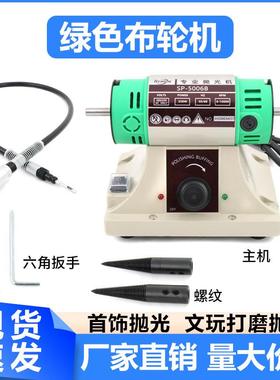 OHA双头布光机台式多功能打抛磨轮机金属首丝饰镜面拉除锈砂轮机