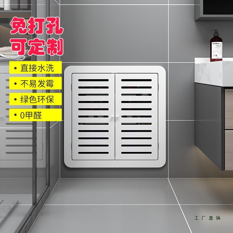 卫间分水器地F97TS6HH电遮挡生罩贴墙壁洞口盖板暖气暖装饰弱箱遮