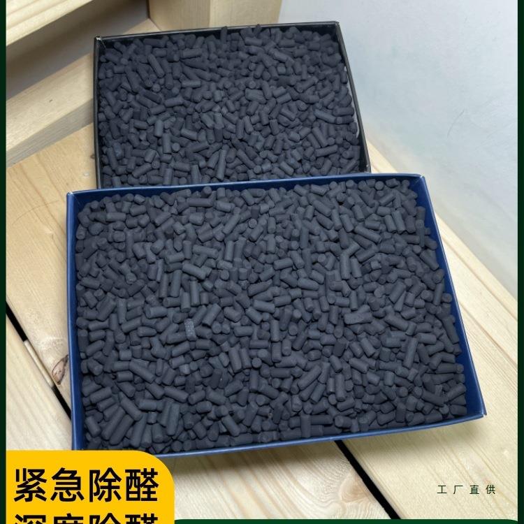 碘值椰活性炭包新房高甲醛装修衣柜去味吸附竹壳炭甲F95S768H醛碳