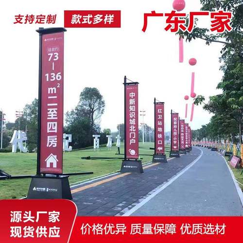 罗盘道马旗注沙铁HGN质道旗楼道外旗户广告旗杆