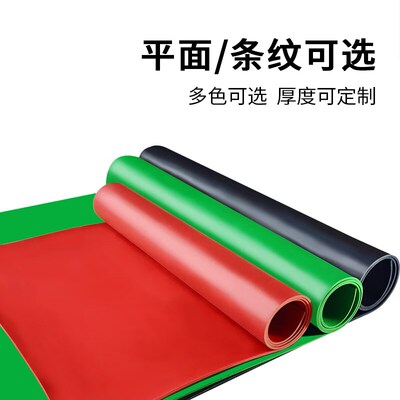 橡胶垫板工业黑色胶板减震防滑耐磨3/5/10mm胶皮绝缘Z垫定制防油