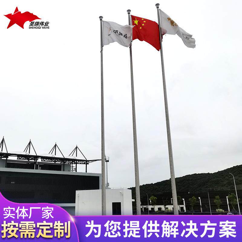 锈钢不旗杆户外304一体式旗杆分节杆学校WQX企业形电旗动锥国旗杆
