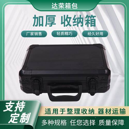 铝合金工铝箱手提防817震铝箱多功能五具金收纳箱金工合具箱航空