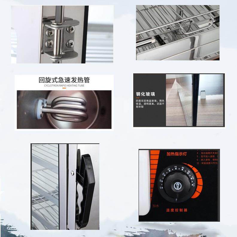 商蒸用双层玻璃蒸柜商555展用蒸箱便店利设备馒头箱示柜餐饮设备