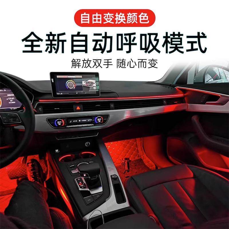 奥迪专用A6/A4/A/A5/Q5/3/Q2GA13/奥迪/C7CQ8/B8/B9氛围灯车内64