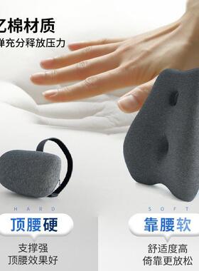 腰靠OLB办公室座椅背枕棉记忆可调腰节不塌陷靠枕靠护腰靠垫